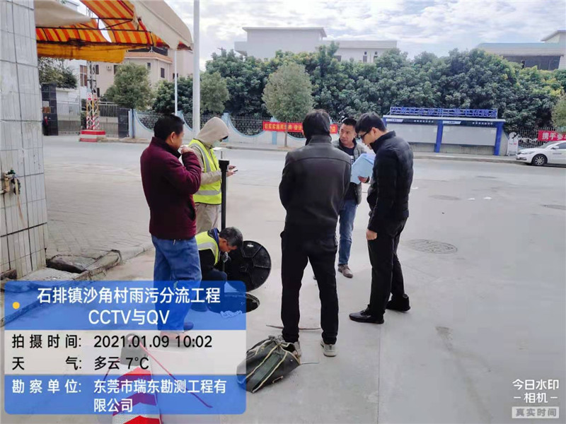 CCTV与QV检测